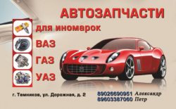 Автобридж саранск. Автобридж.